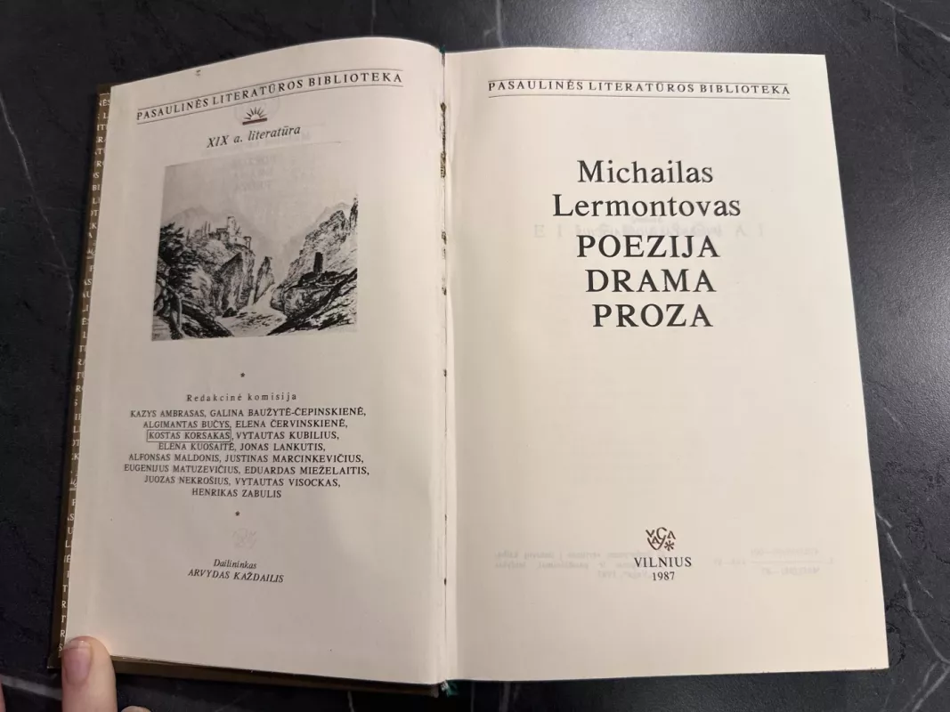 Poezija. Drama. Proza - Michailas Lermontovas, knyga 4