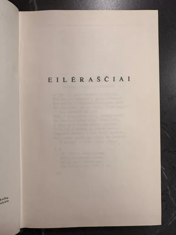 Poezija. Drama. Proza - Michailas Lermontovas, knyga 5