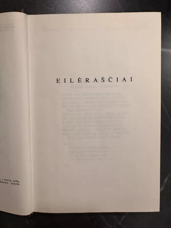 Poezija. Drama. Proza - Michailas Lermontovas, knyga 5