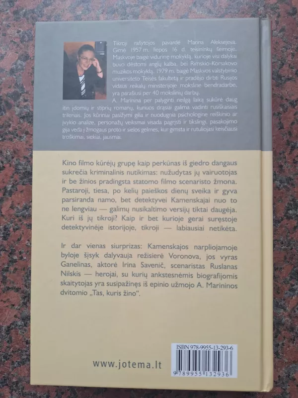 Neužrakintos durys - Aleksandra Marinina, knyga 3