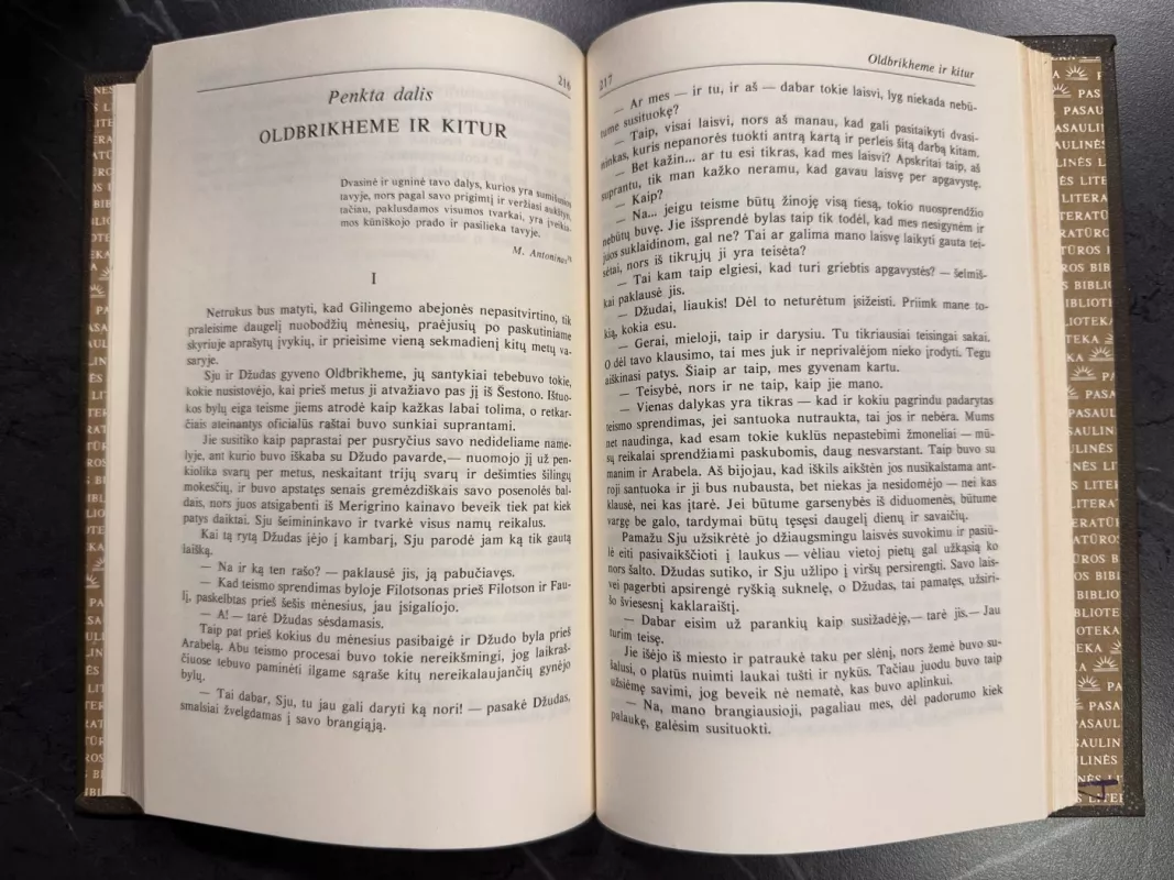 Džudas nepastebimasis - Tomas Hardis, knyga 6