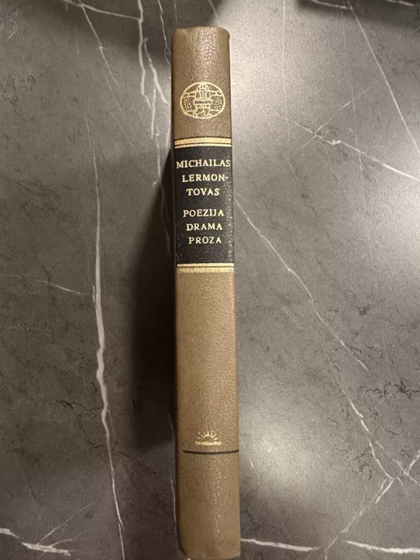 Poezija. Drama. Proza - Michailas Lermontovas, knyga 2