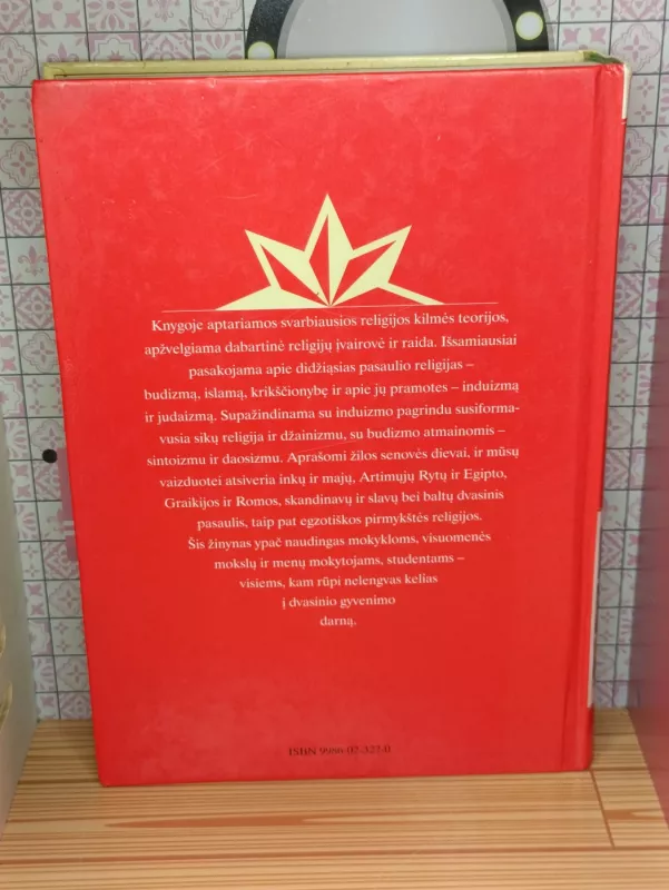 Pasaulio religijos. Populiarus žinynas - Autorių kolektyvas, knyga 3