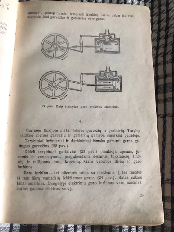 Gamtos mokslo skaitiniai IV klasei,  Antivarinė knyga 1958 - M. Skatkinas, knyga 6