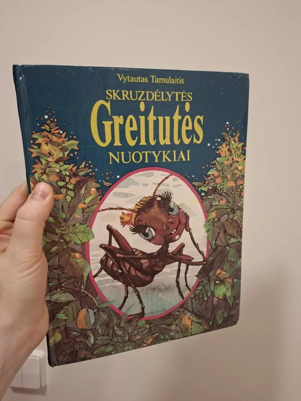 Skruzdėlytės Greitutės nuotykiai - Vytautas Tamulaitis, knyga 2