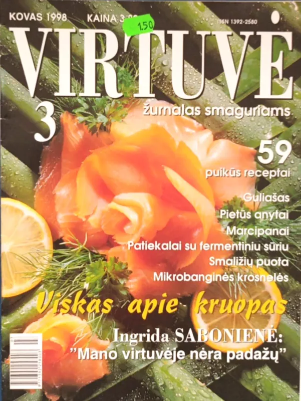 Žurnalai "Virtuvė", 1997-1998m., 3vnt. - Įvairūs autoriai, knyga 5