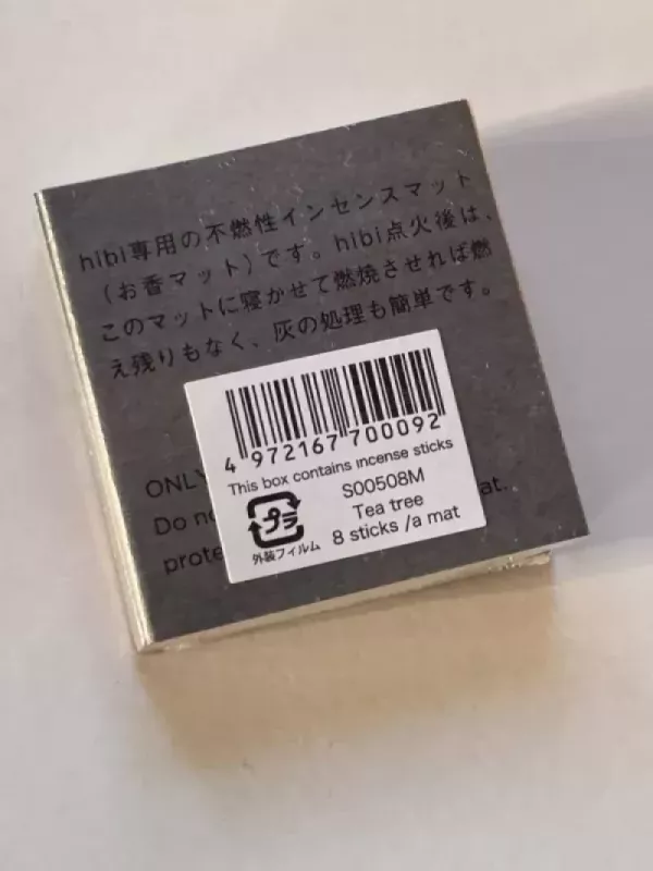 Hibi japoniški smilkalai - , namai ir interjeras 4