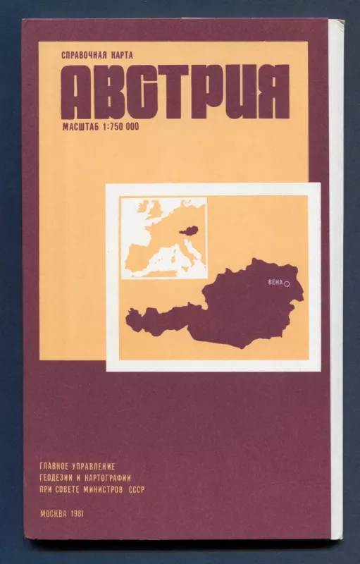 Austrijos žemėlapis 1981 - Autorių kolektyvas, knyga 2