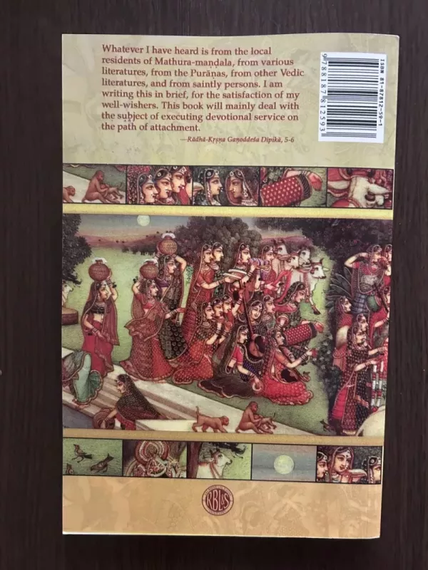 Sri Radha Krsna Gannoddesa Dipika - Sri Rupa Gosvami, knyga 3