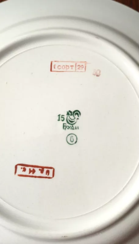 Lėkštės, 23cm, 5vnt, Budi - , namai ir interjeras 4