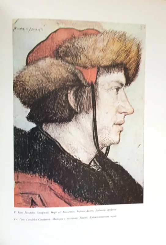 Senųjų meistrų piešiniai. Vokiečių renesanso šedevrai - Teresa Gersi, knyga 5