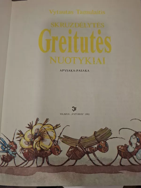 Skruzdėlytės Greitutės nuotykiai - Vytautas Tamulaitis, knyga 4