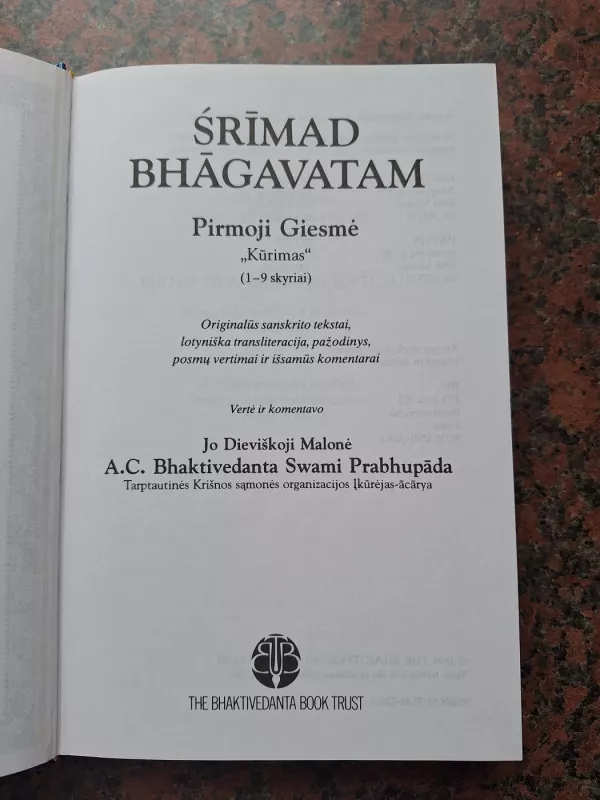 Srimad Bhagavatam. Pirmoji Giesmė ( Pirma ir antra dalys) - A. C. Bhaktivedanta Svamis Prabhupada, A. C. Bhaktivedanta Svamis Prabhupada, knyga 5