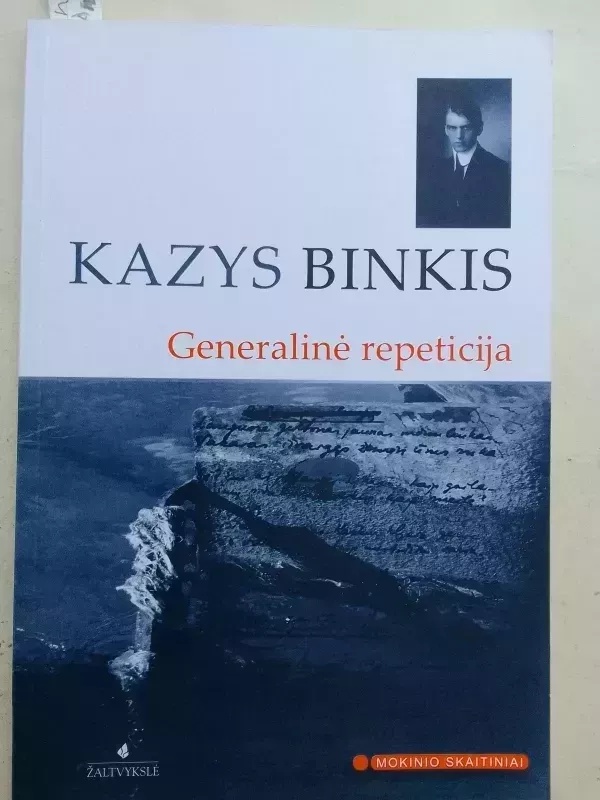 Generalinė repeticija - Kazys Binkis, knyga 2