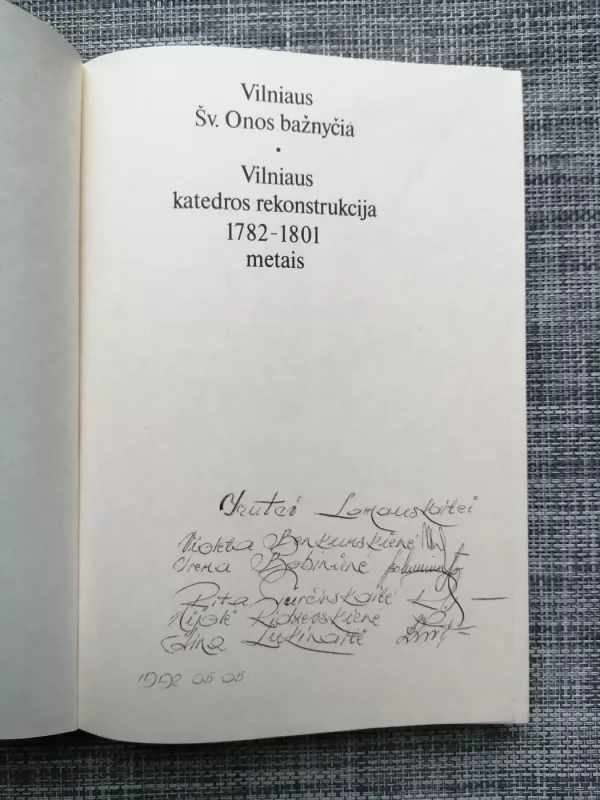 Vilniaus Šv. Onos bažnyčia. Vilniaus katedros rekonstrukcija - Vladas Drėma, knyga 3