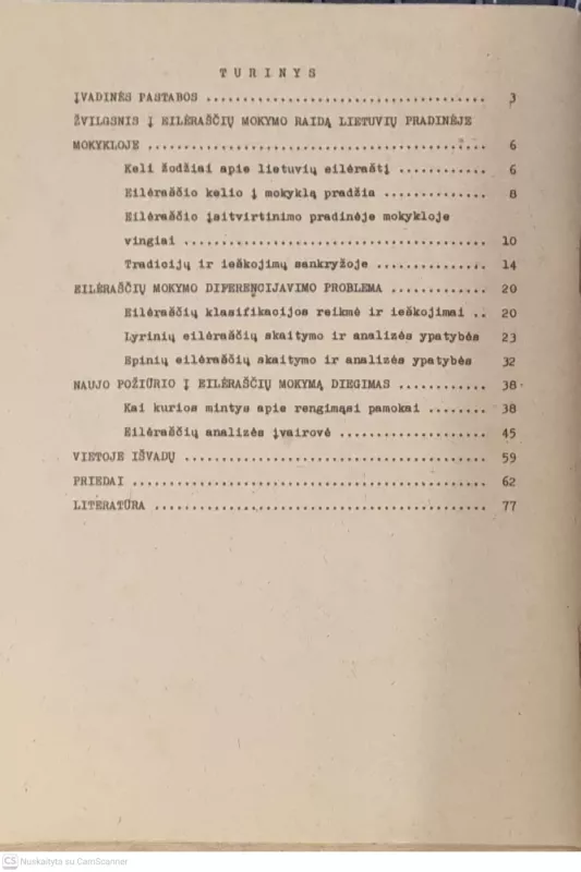 Eilėraščių skaitymas ir analizė pradinėse klasėse - P. Masiulis, knyga 3