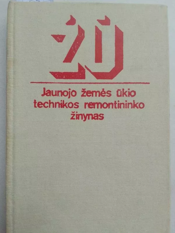 Jaunojo Žemės ūkio technikos remontininko žinynas - A. Batyščiavas, V.  Kurčiatkinas, knyga 2