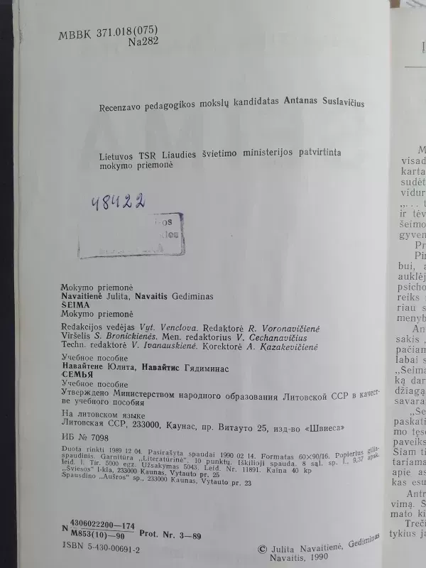 Šeima - J. Navaitienė, G. Navaitis, knyga 4