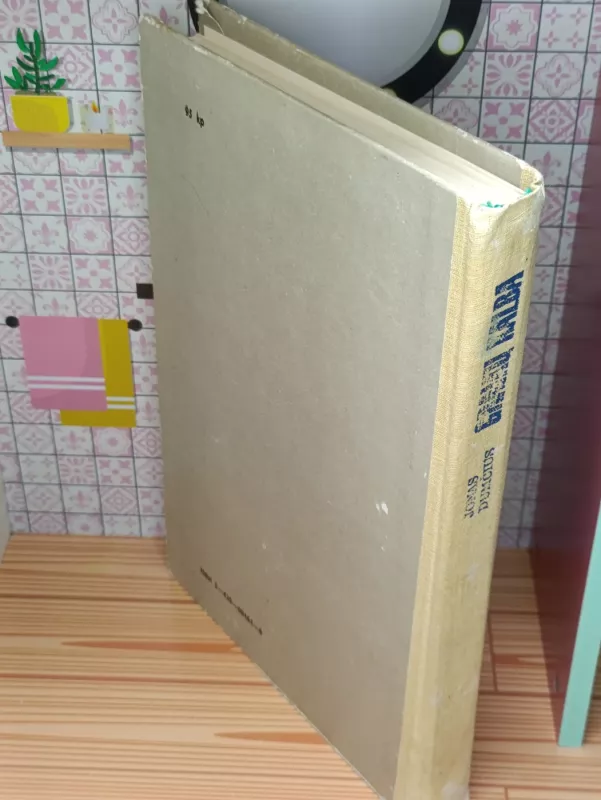 Graikų kalba - Jonas Dumčius, knyga 4