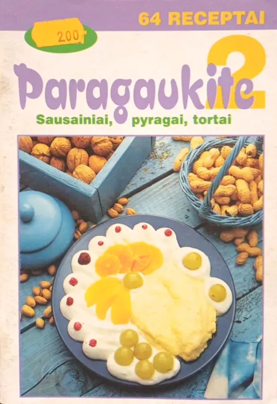 Žurnaliukai "Paragaukite", 1995, 1996, 5vnt. - Įvairūs autoriai, knyga 6