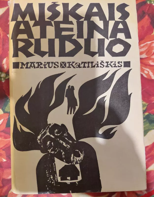 Miškais ateina ruduo - Mariu katiliškis, Marius Katiliškis, knyga 3