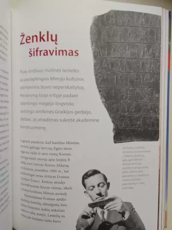 Nepaprastos istorijos iš praeities - Autorių Kolektyvas, knyga 4