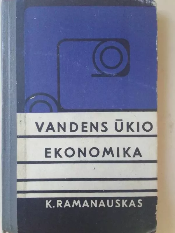 Vandens ūkio ekonomika - K. Ramanauskas, knyga 2