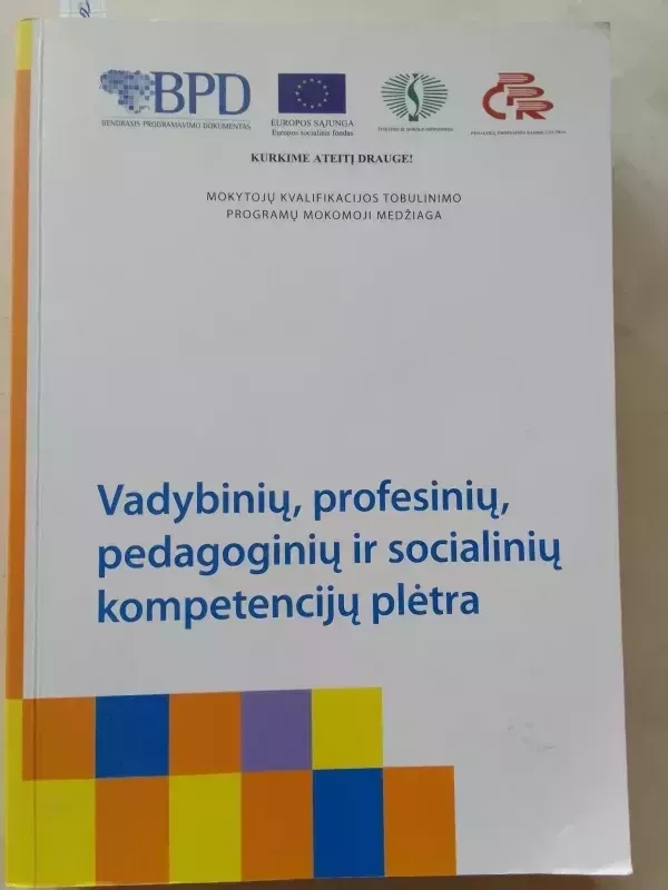 Vadybinių, profesinių, pedagoginių ir socialinių kompetencijų plėtra - Autorių Kolektyvas, knyga 2