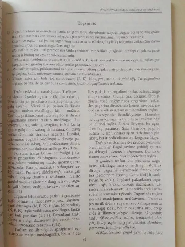 Agronomijos pagrindai. I dalis. Bendroji agronomija - Jonas Galvydis, knyga 5