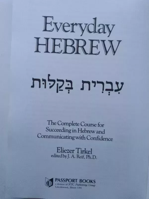Everyday Hebrew - Eliezer Tirkel, knyga 3