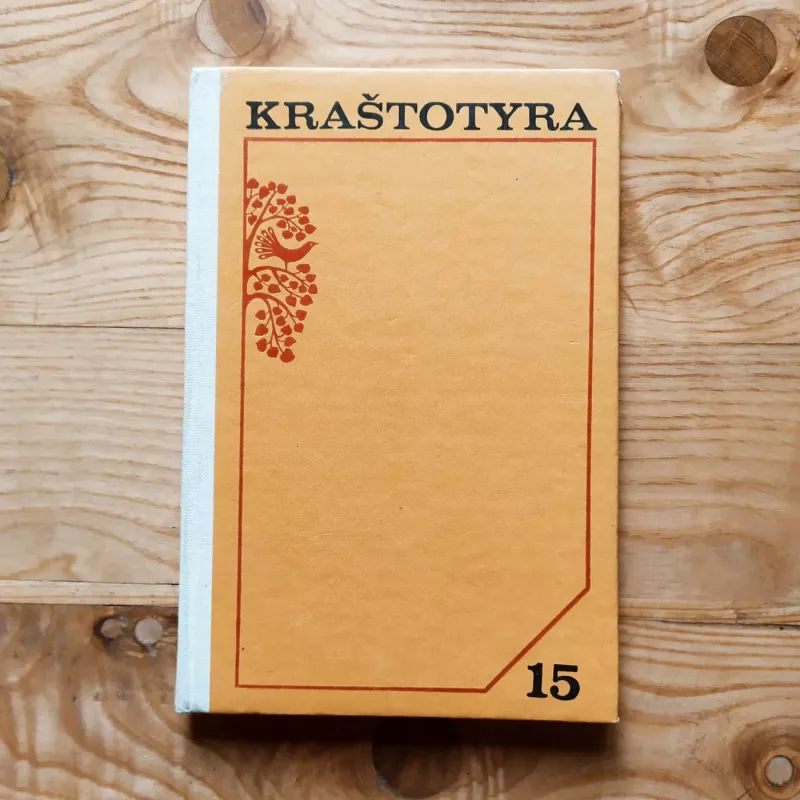 Kraštotyra 15 - Autorių Kolektyvas, knyga 2