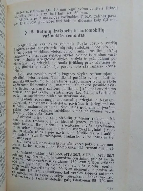 Jaunojo Žemės ūkio technikos remontininko žinynas - A. Batyščiavas, V.  Kurčiatkinas, knyga 5