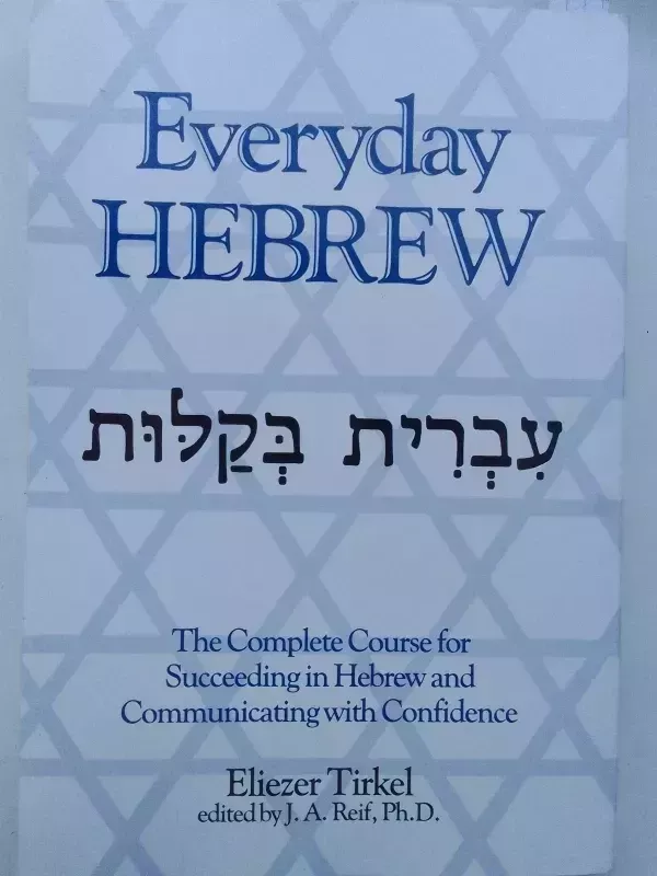 Everyday Hebrew - Eliezer Tirkel, knyga 2