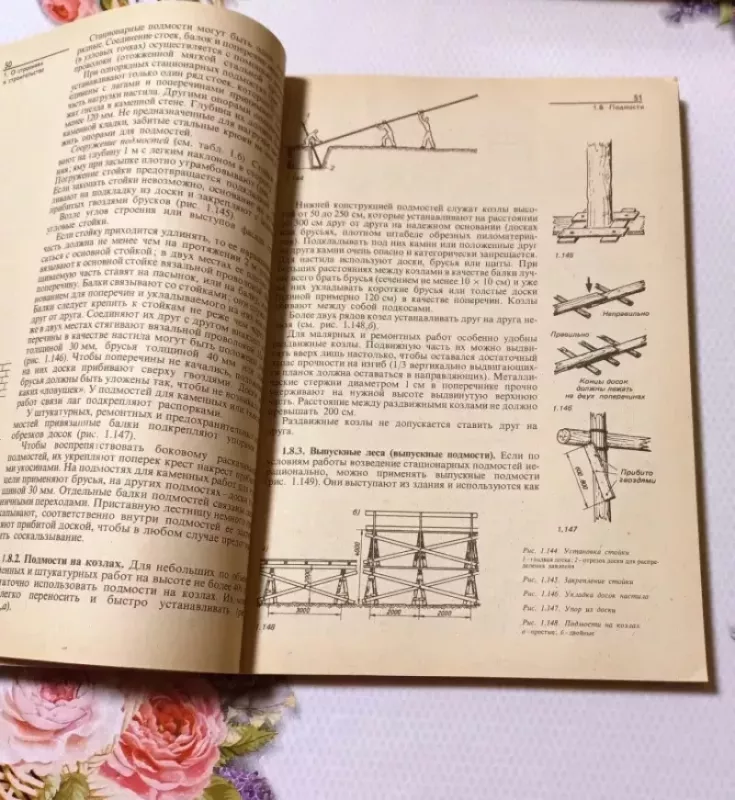 Naš dom - Autorių kolektyvas (įvairūs), knyga 4