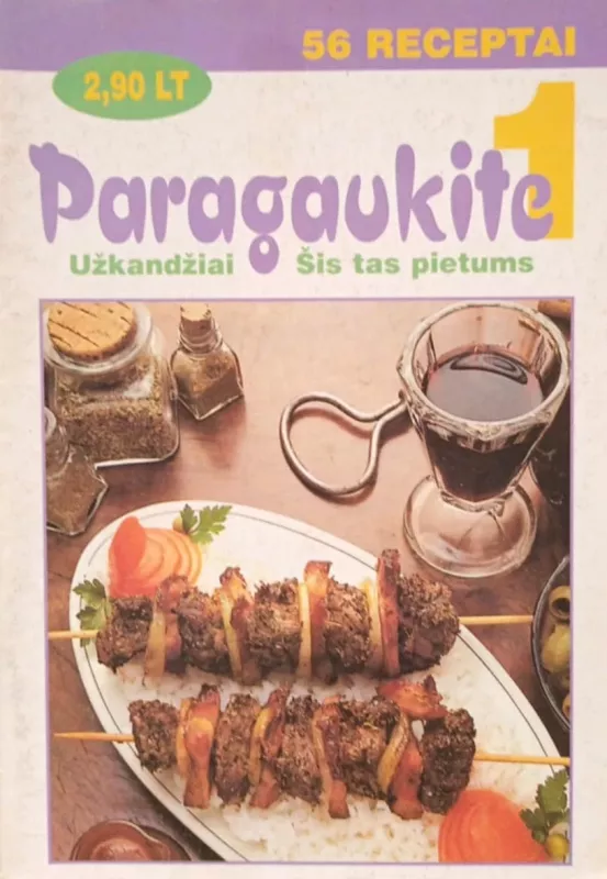 Žurnaliukai "Paragaukite", 1995, 1996, 5vnt. - Įvairūs autoriai, knyga 4