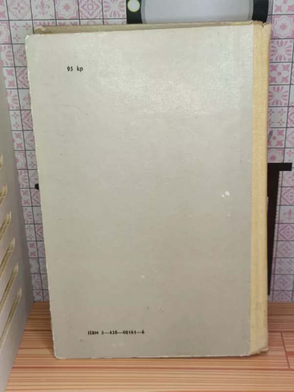 Graikų kalba - Jonas Dumčius, knyga 3