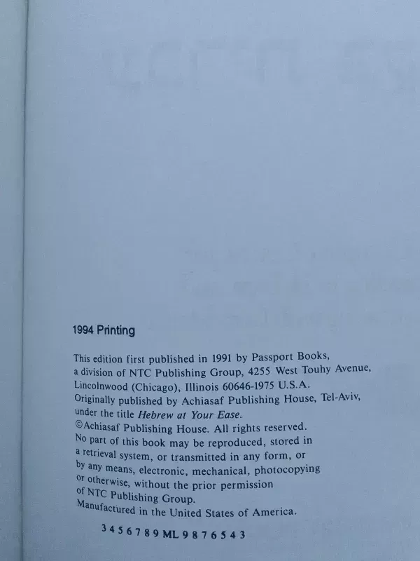 Everyday Hebrew - Eliezer Tirkel, knyga 4