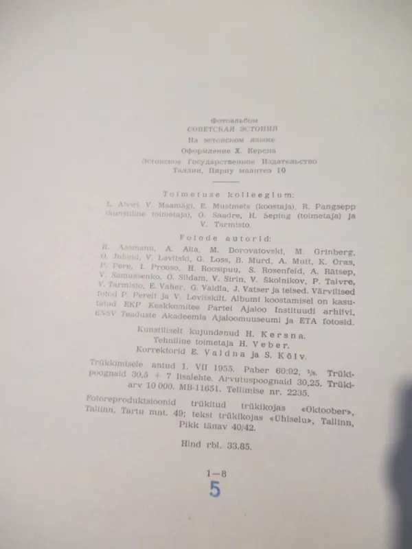 Tarybų Estija 1940 - 1955 (estų k.) - Autorių kolektyvas, knyga 4