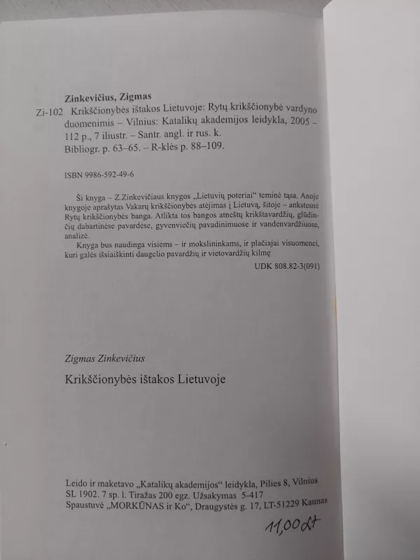 Krikščionybės ištakos Lietuvoje - Zigmas Zinkevičius, knyga 5