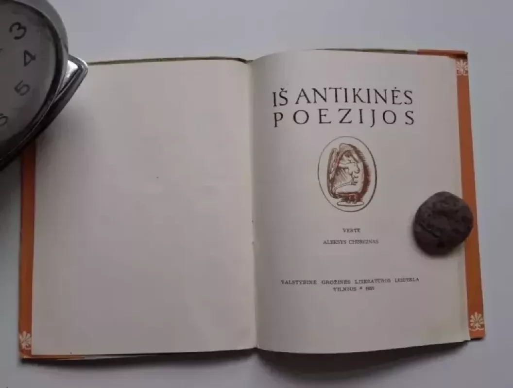 Iš antikinės poezijos - Autorių Kolektyvas, knyga 3