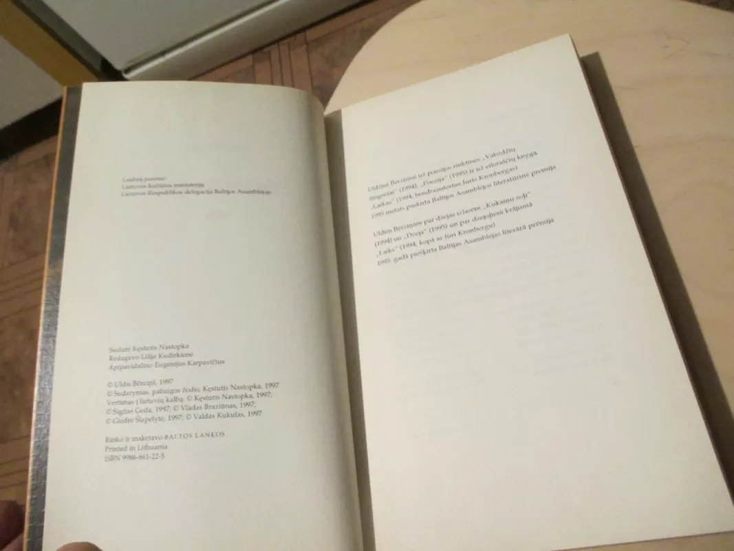 Kukainu soli/Vabzdžių žingsniai - Uldis Bėrzinš, knyga 6