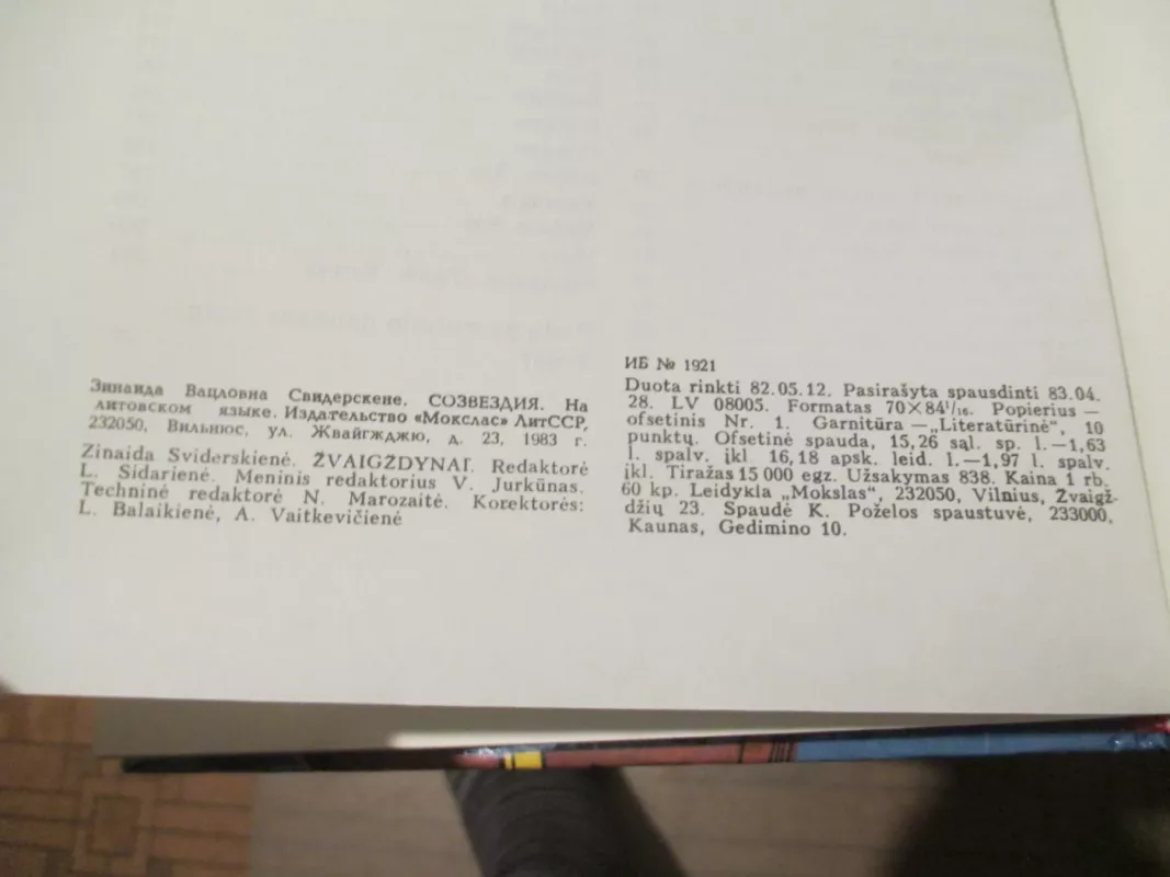 Žvaigždynai - Zinaida Sviderskienė, knyga 5