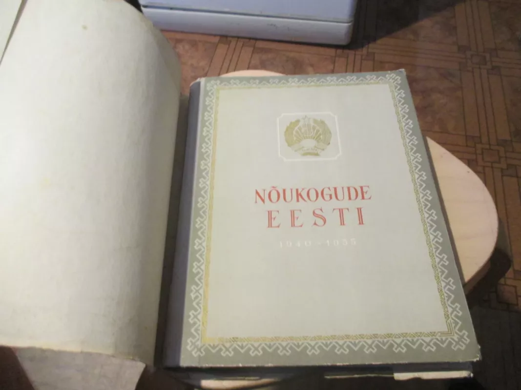 Tarybų Estija 1940 - 1955 (estų k.) - Autorių kolektyvas, knyga 3