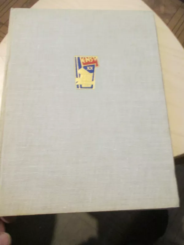 Mano tėvynė Estija (estų k.) - Autorių kolektyvas (įvairūs), knyga 3