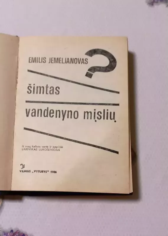 Šimtas vandenyno mįslių - Emilis Jemeljanovas, knyga 3