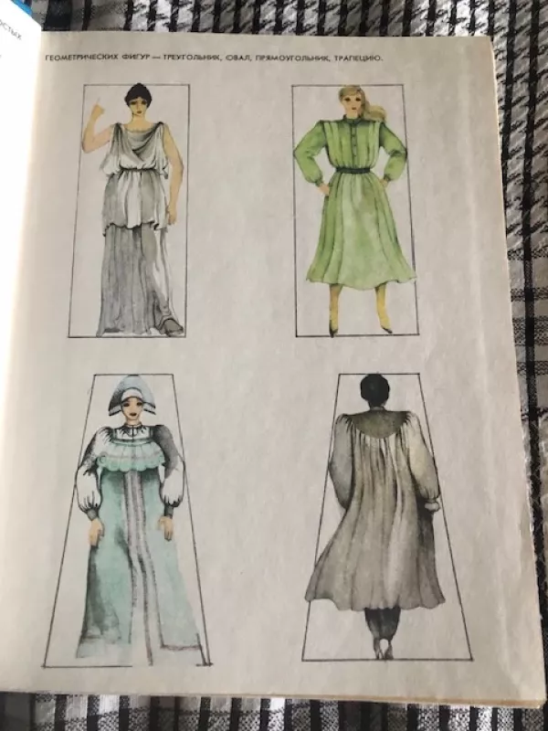 Mokykis siūti (rusų k) - Jegorova R., Monastirnaja V., knyga 3