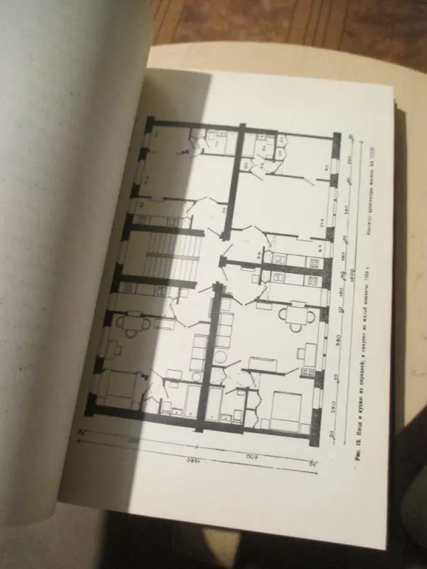 Masinės statybos būtų tipizacija 1955 m. (rusų k.) - Autorių kolektvas, knyga 6