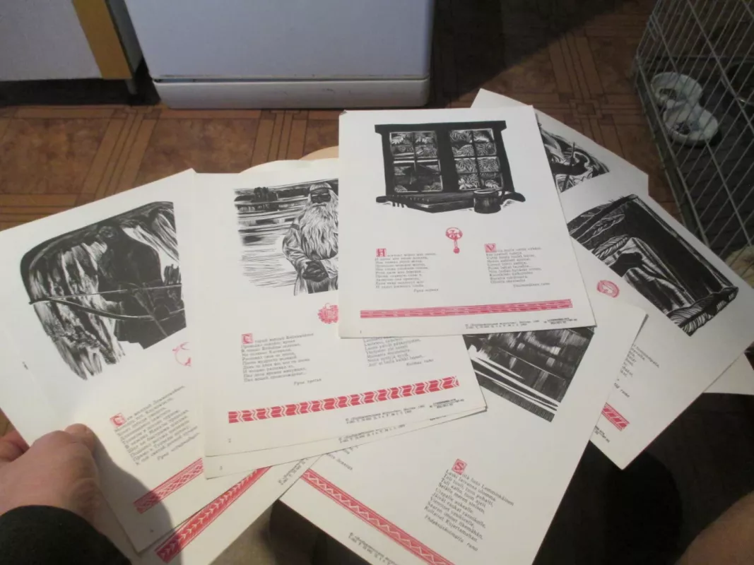 Kalevala - Autorių Kolektyvas, knyga 5