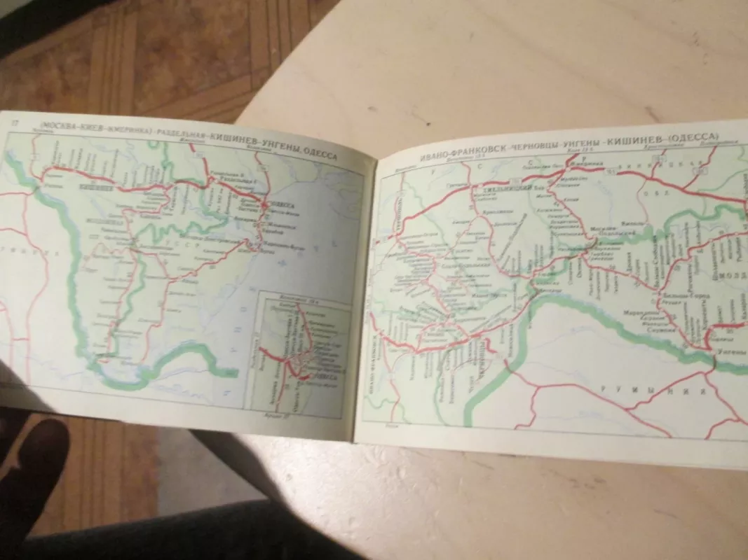 TSRS geležinkelis, kryptys ir stotys (rusų k.) - Autorių kolektvas, knyga 5