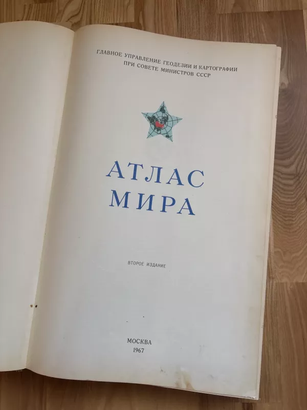 Atlas mira  Antras leidimas 1967 - Autorių kolektvas, knyga 3